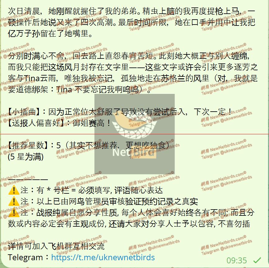 戰號 980 3.jpeg
